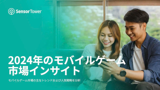 画像ギャラリー No.013のサムネイル画像 / モバイルゲームにおける「カジュアル化の傾向」が顕著に。2023年の世界のモバイルゲーム市場を分析したレポートをSensor Towerが公開