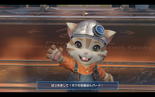 画像ギャラリー No.024のサムネイル画像 / 「Brilliantcrypto」,ゲームを通じて価値を創出。仮想世界で採掘した「デジタル宝石」を売買し,“持続可能なPlay to Earn”の実現を目指す