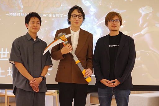 画像ギャラリー No.035のサムネイル画像 / 「Brilliantcrypto」,ゲームを通じて価値を創出。仮想世界で採掘した「デジタル宝石」を売買し,“持続可能なPlay to Earn”の実現を目指す