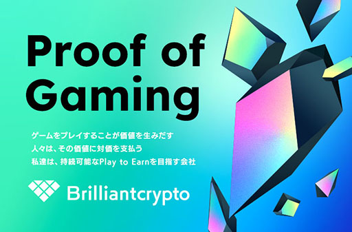 画像ギャラリー No.007のサムネイル画像 / 「Brilliantcrypto」，アメリカの次世代メタバースプラットフォーム「Pixel Canvas」とパートナーシップを締結