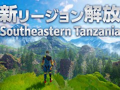 「Brilliantcrypto」，1周年記念の新リージョン「Southeastern Tanzania（南東タンザニア）」を公開。「ルビー」など4種の宝石が新登場