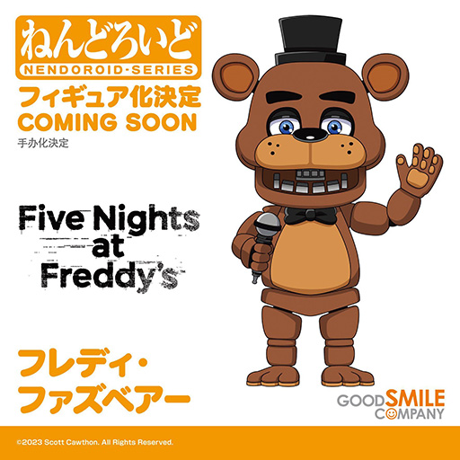 画像ギャラリー No.001のサムネイル画像 / 「フレディ・ファズベアー」のねんどろいどが制作決定。ホラーゲーム「Five Nights at Freddy's」の看板キャラクター