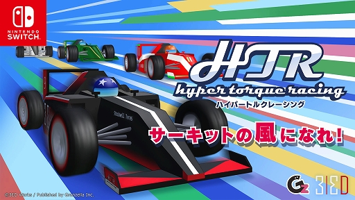 画像ギャラリー No.001のサムネイル画像 / 「ハイパートルクレーシング」アップデートver.1.0.2本日配信。イギリスとフランスのコースを追加,電気自動車でレースに挑む新モードも登場