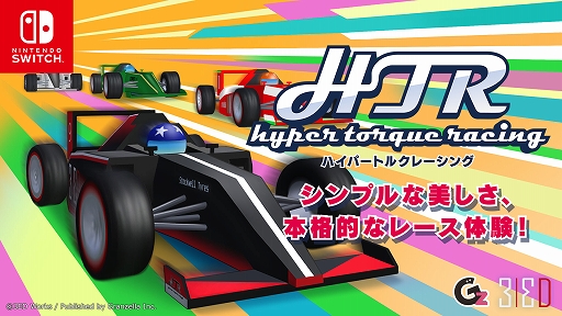 画像ギャラリー No.001のサムネイル画像 / 「ハイパートルクレーシング」,大型アップデートを実施。最大6人で楽しめるオンラインマルチプレイやブレーキアシスト機能などを実装