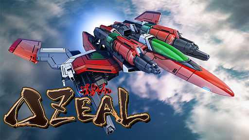 画像ギャラリー No.007のサムネイル画像 / トライアングル・サービスの「DELTAZEAL」，Switch版の予約販売がスタート。2002年のAC版を振り返る開発者コメンタリーを追加収録