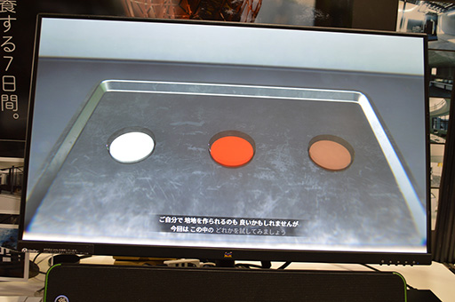 画像ギャラリー No.005のサムネイル画像 / ［TGS2023］理由が説明できない怖さがある「CultureHouse」のルーツは，モダニズム建築とシュールレアリスム