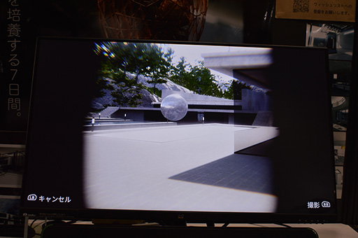 画像ギャラリー No.006のサムネイル画像 / ［TGS2023］理由が説明できない怖さがある「CultureHouse」のルーツは，モダニズム建築とシュールレアリスム
