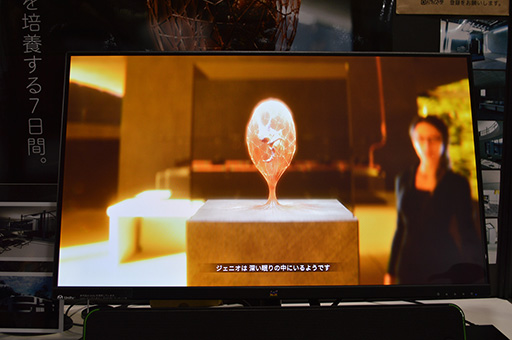 画像ギャラリー No.007のサムネイル画像 / ［TGS2023］理由が説明できない怖さがある「CultureHouse」のルーツは，モダニズム建築とシュールレアリスム