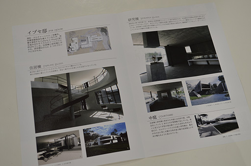 画像ギャラリー No.008のサムネイル画像 / ［TGS2023］理由が説明できない怖さがある「CultureHouse」のルーツは，モダニズム建築とシュールレアリスム