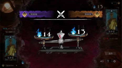 画像ギャラリー No.004のサムネイル画像 / 約3分で遊べる2人用人狼ゲーム「ギシンアンキ〜二人用人狼〜」，Steamで配信開始。ボイスチャットで話し合い，相手の正体を探る