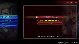 画像ギャラリー No.006のサムネイル画像 / リー兄弟がステージで暴れ回る「リターン・オブ・ダブルドラゴン」「ダブルドラゴン アドバンス」配信開始。6作品収録のSwitch向けパッケージ版もリリース