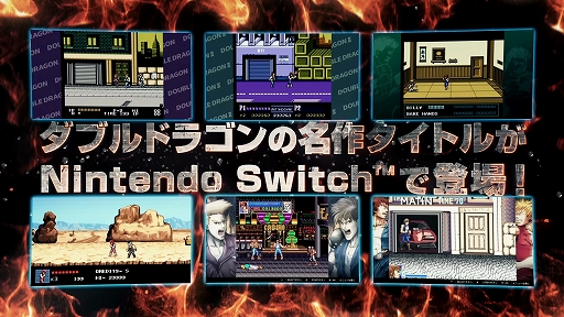 画像ギャラリー No.001のサムネイル画像 / Switch「ダブルドラゴンコレクション」紹介PVを公開。「リターン・オブ・ダブルドラゴン」「ダブルドラゴン アドバンス」など6作品を収録