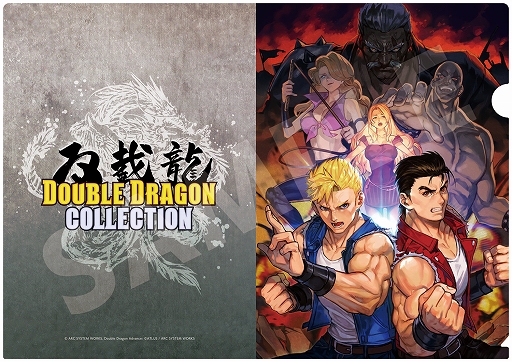 画像ギャラリー No.002のサムネイル画像 / Switch「ダブルドラゴンコレクション」のメインビジュアル,「リターン・オブ・ダブルドラゴン」「ダブルドラゴン アドバンス」の最新情報公開