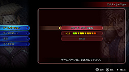 画像ギャラリー No.005のサムネイル画像 / Switch「ダブルドラゴンコレクション」のメインビジュアル,「リターン・オブ・ダブルドラゴン」「ダブルドラゴン アドバンス」の最新情報公開