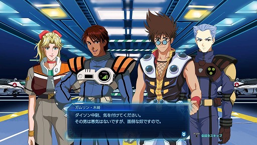 画像ギャラリー No.002のサムネイル画像 / 「マクロス -Shooting Insight-」本日発売。シリーズ6作品の歌姫やエースパイロット総勢45名参戦。発売記念SNSキャンペーンも開催中