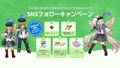 画像ギャラリー No.005のサムネイル画像 / 「ツリーオブセイヴァーM」,国内向けの事前登録受付を開始。戦闘やキャラのカスタマイズを確認できるPVも公開に