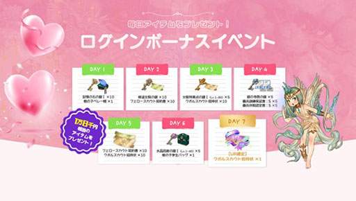 画像ギャラリー No.006のサムネイル画像 / 「ツリーオブセイヴァーM」,国内向けの事前登録受付を開始。戦闘やキャラのカスタマイズを確認できるPVも公開に