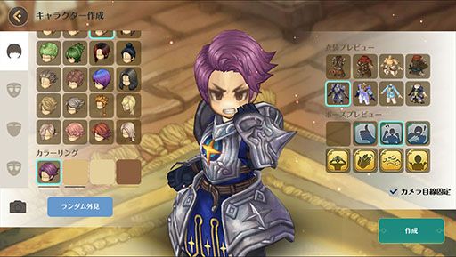 画像ギャラリー No.003のサムネイル画像 / MMORPG「ツリーオブセイヴァーM」,国内版のサービスを本日15:00に開始。ゲーム内アイテムを受け取れるクーポンコードも公開に