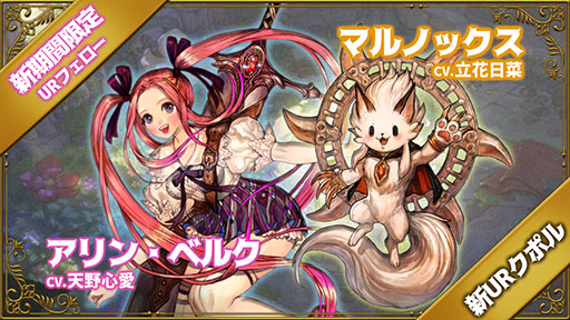 画像ギャラリー No.005のサムネイル画像 / 「ツリーオブセイヴァーM」,エピソード13アップデートを本日実施。複数クラスのスキルを組み合わせられる“クラス混合システム”が登場