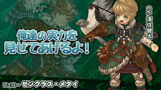 画像ギャラリー No.004のサムネイル画像 / 「ツリーオブセイヴァーM」,エピソード14アップデートを本日実施。新コンテンツ「ギルドアジト」の実装や,新マップ,新ダンジョンの追加など