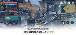 ツリーオブセイヴァーM
