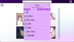 画像ギャラリー No.005のサムネイル画像 / 失踪したアイドルの私生活をSNSで覗く。謎解きADV「Pricolage -IDOLIZED-」,Steamストアページを公開
