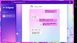 画像ギャラリー No.007のサムネイル画像 / SNSでストーキングして,アイドルを見つけ出す短編ADV「プリコラージュ -IDOLIZED-」,Steamで配信開始