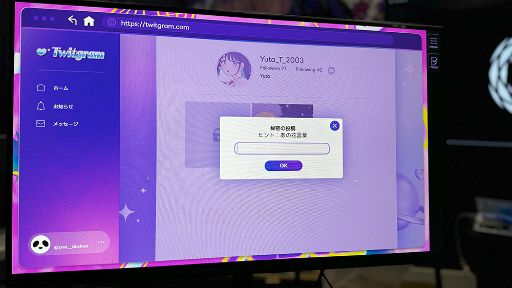 画像ギャラリー No.008のサムネイル画像 / 観察力が磨かれる？　失踪した人気アイドルの行方を，SNSの情報から追っていく「プリコラージュ -IDOLIZED-」試遊レポート［TGS2024］