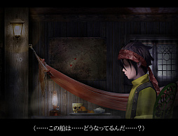 美魔女の真実-マリンの秘宝船-
