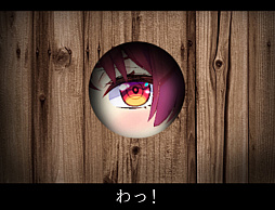 美魔女の真実-マリンの秘宝船-