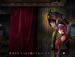 美魔女の真実-マリンの秘宝船-