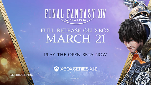 画像ギャラリー No.001のサムネイル画像 / Xbox Series X|S版「ファイナルファンタジーXIV」は2024年3月21日に正式サービス開始
