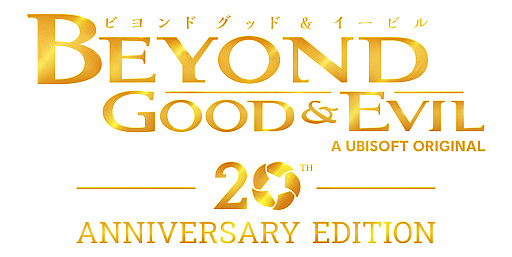 画像ギャラリー No.008のサムネイル画像 / 【今週のモチベ】「FFXIV: 黄金のレガシー」のアーリーアクセスが始まり, 「ルイージマンション2 HD」が発売される 2024年6月24日〜7月1日