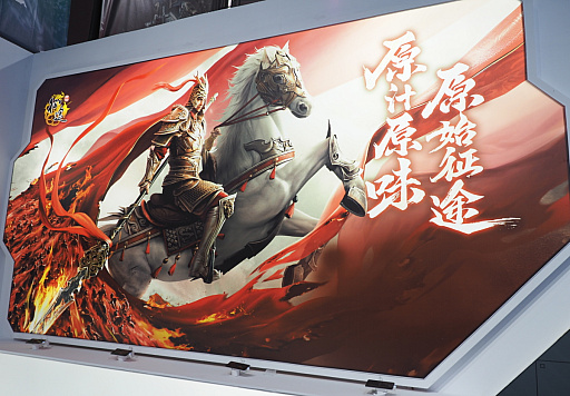 画像ギャラリー No.001のサムネイル画像 / ［CJ2023］中国で17年続く，2D MMORPGシリーズの新作「原始征途」をプレイ。その国その国で愛される古なじみの顔って，ある