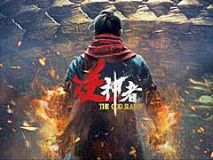 ［CJ2023］目指すテーマは“東方のスチームパンク”。オープンワールドアクションRPG「逆神者」の開発プロデューサーが語る4つのポイント