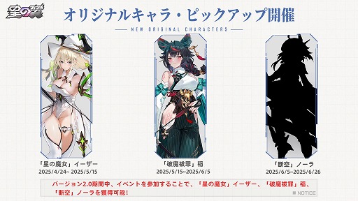 画像ギャラリー No.004のサムネイル画像 / メカ美少女3D対戦アクション「星の翼」，TVアニメ「フレームアームズ・ガール」とのコラボイベントを開催。第1弾として「轟雷改」が登場