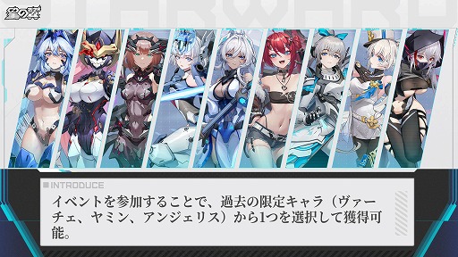 画像ギャラリー No.006のサムネイル画像 / メカ美少女3D対戦アクション「星の翼」，TVアニメ「フレームアームズ・ガール」とのコラボイベントを開催。第1弾として「轟雷改」が登場