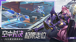 星の翼
