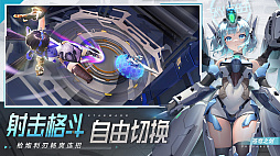 星の翼