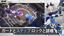 星の翼