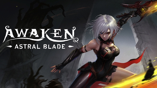 画像ギャラリー No.001のサムネイル画像 / 「AWAKEN - Astral Blade」配信開始。バイオニックの少女タニアがスタイリッシュなアクションで戦うダークなメトロイドヴァニア