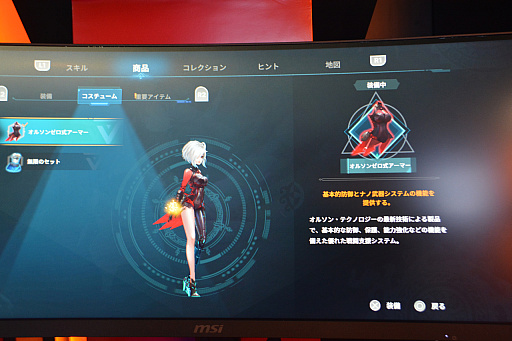 画像ギャラリー No.003のサムネイル画像 / Moscow Game Hubブースでプレイしてきた，気になる新作アクションゲームを2タイトルを紹介［TGS 2025］
