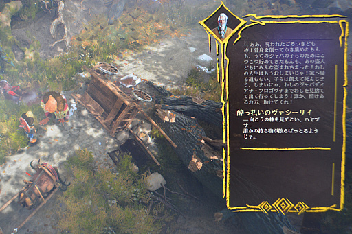 画像ギャラリー No.008のサムネイル画像 / Moscow Game Hubブースでプレイしてきた，気になる新作アクションゲームを2タイトルを紹介［TGS 2025］