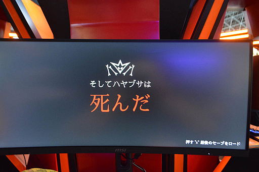 画像ギャラリー No.012のサムネイル画像 / Moscow Game Hubブースでプレイしてきた，気になる新作アクションゲームを2タイトルを紹介［TGS 2025］