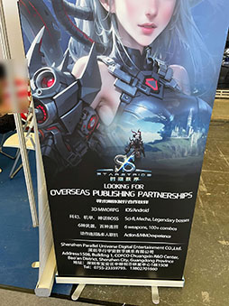 画像ギャラリー No.004のサムネイル画像 / ［CJ2023］自動戦闘を搭載せずプレイヤースキルを重視。スマホ向けMMOアクションRPG「Star Stride」をB2Bブースで見てきた