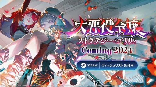 画像ギャラリー No.003のサムネイル画像 / WSS playgroundとワンオアエイトによる新作も。「INDIE Live Expo 2023 Summer Spotlight」の紹介タイトルまとめ