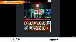 画像ギャラリー No.013のサムネイル画像 / WSS playgroundとワンオアエイトによる新作も。「INDIE Live Expo 2023 Summer Spotlight」の紹介タイトルまとめ