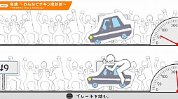 画像ギャラリー No.014のサムネイル画像 / WSS playgroundとワンオアエイトによる新作も。「INDIE Live Expo 2023 Summer Spotlight」の紹介タイトルまとめ