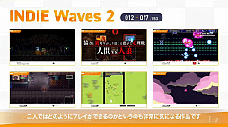 画像ギャラリー No.021のサムネイル画像 / WSS playgroundとワンオアエイトによる新作も。「INDIE Live Expo 2023 Summer Spotlight」の紹介タイトルまとめ