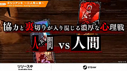 画像ギャラリー No.024のサムネイル画像 / WSS playgroundとワンオアエイトによる新作も。「INDIE Live Expo 2023 Summer Spotlight」の紹介タイトルまとめ